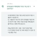 애견백화점 이미지