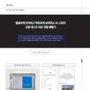 (주)리얼허브 이미지