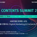 더콘텐츠