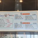 청춘당웅천점