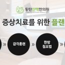 진맥 이미지