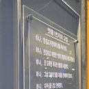 1번지통닭 | 영종도 치킨 저렴한 맛집 1번지통닭 옛날 통닭&amp;양념 포장 후기