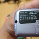 나래전자통신 이미지