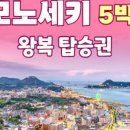 주식회사 여행더 이미지