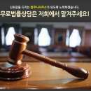 법무사김홍산사무소