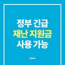 고산슈퍼 이미지
