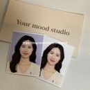 유어무드스튜디오 이미지
