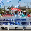 국제버스노동조합 이미지