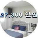 잔여세대 / 역촌동 고급인테리어 신축빌라 특가세대 입니다. 이미지