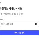 어놀문화센터이도아라점 | 9월 일상 | 상반기 빅이벤트 면.접.
