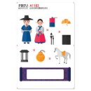 A1183 쇼핑하우