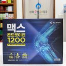 성복온누리약국 이미지