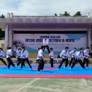 한국드림태권도