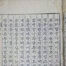 왕의 말씀