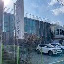 지곡16길 7, (지현동) | [충주] 깔끔하고 정갈한 곤드레 솥밥 맛집 <마중>