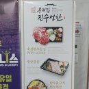 우리집 진수성찬 이미지