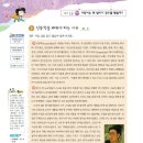 중학생 논술완성 이미지