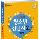 씨패스
