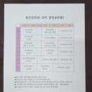 홍인문화원