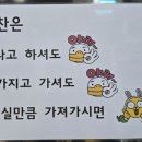 상인뚝배기 이미지