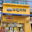와플대학 송산그린시티캠퍼스 이미지