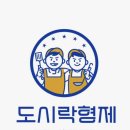 형제 | [도시락형제] 광주 도시락 배달, 점심 고민 끝! '도시락형제' 솔직 후기