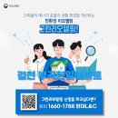 처갓집양념치킨 부곡점 | 경상북도 김천시 부곡동 부곡한일아파트 창호샷시교체 시공후기 (김천 그린리모델링)