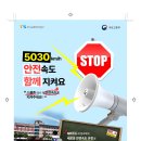 공개기출문제 - 어린이교통안전포스터/앰블럼/스티커 이미지