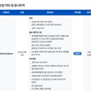 [대전] 갓기업?! 유한킴벌리 안전관리자 채용 정보 / 26년 기준 진짜 연봉은 ?!!