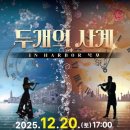 클래식투어코리아 이미지