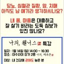 이수체육관 이미지