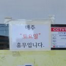 대구읍내동우체국 이미지