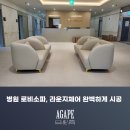 성포마루한방병원 이미지