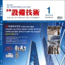 에이티타워(주) 이미지