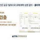 휴랩