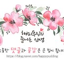 피자스쿨구로1점 이미지