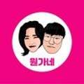 원가네정육점 이미지