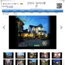 스마트펜션민박 이미지