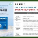 라라디톡스 이미지