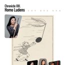 플룻독주회 이미지