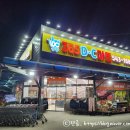 365DC마트 | 포천 가산 장보기 좋은 365DC마트 주차하기 좋고 고기, 해산물, 주류, 과자 등 종류도 다양함