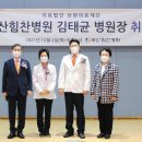 의료법인 상원의료재단 동아일보