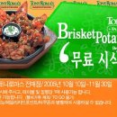 추억바베큐 이미지