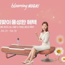 누가의료기 사상덕포점 이미지