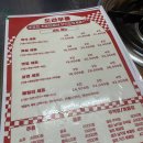 도라무통즉석떡볶이 - 남동구 논고개로136번길 5-15 | 독산 도라무통 즉석떡볶이 후기