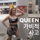 글로어초지역점