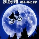 이티(E.T) 네이버블로그