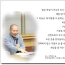 한국불교대학관음사 이미지