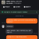 조은날노래주점