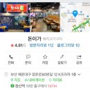 갈비家(가) 이미지